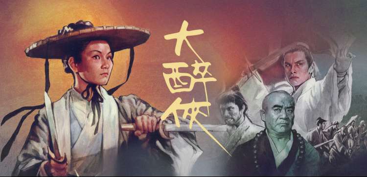 《破晓行动》4K海报